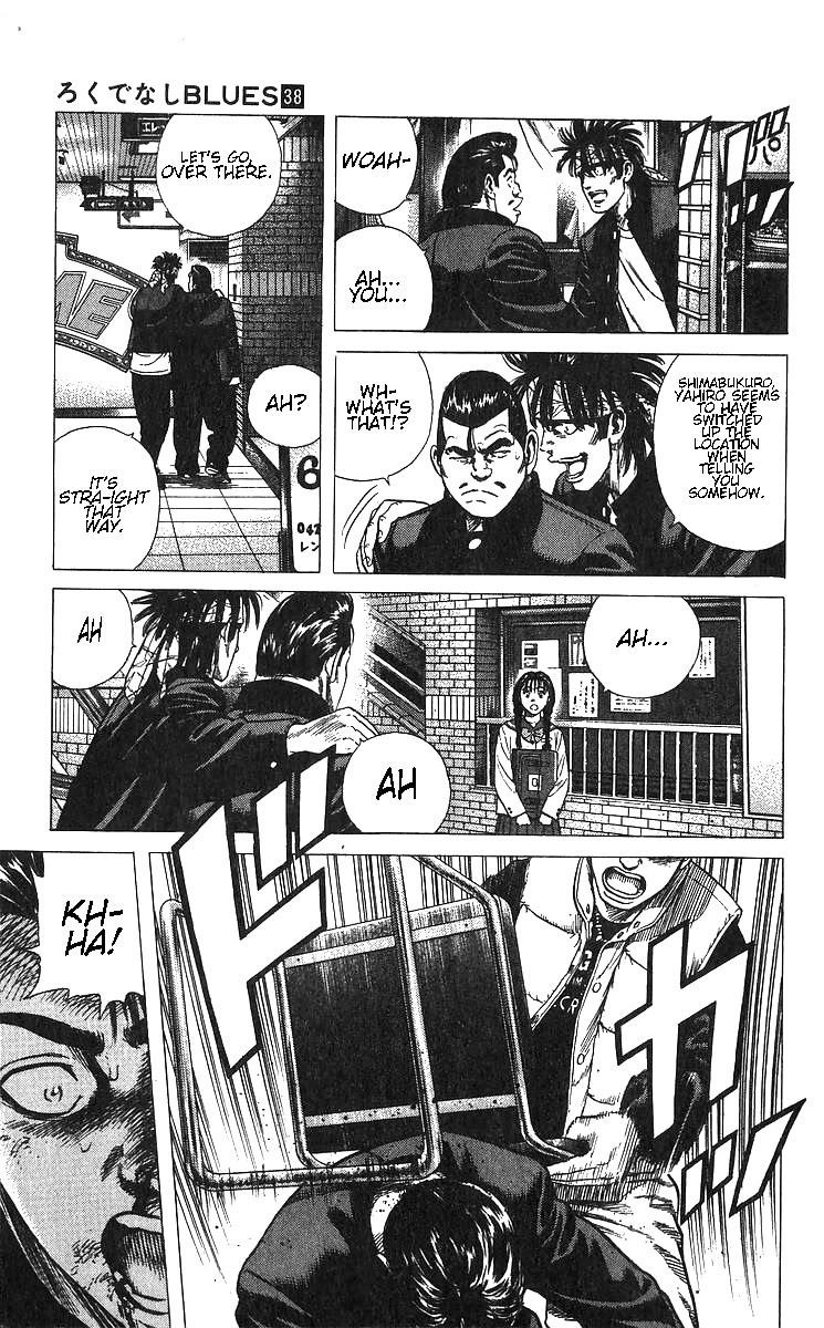 Rokudenashi Blues Chapter 371 - Page 17