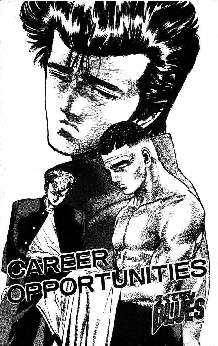 Rokudenashi Blues Chapter 98 - Page 1