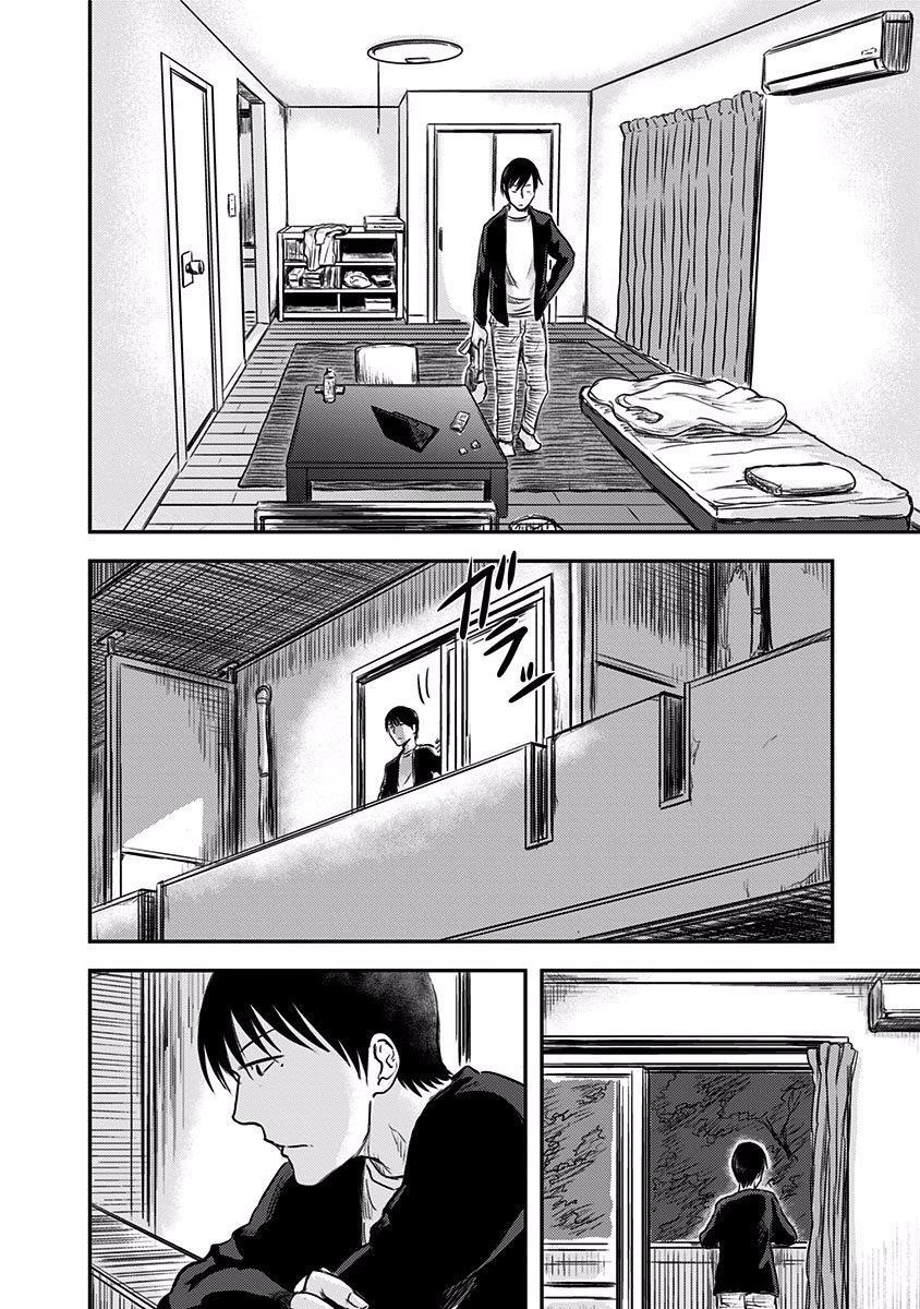 Route End Chapter 1 - Page 29