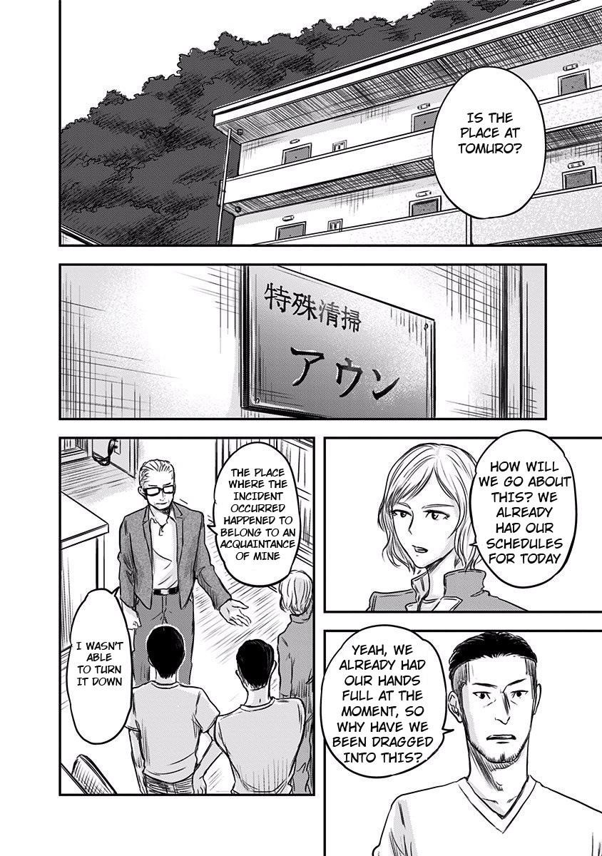 Route End Chapter 1 - Page 33