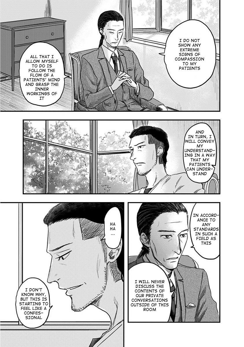 Route End Chapter 11 - Page 5