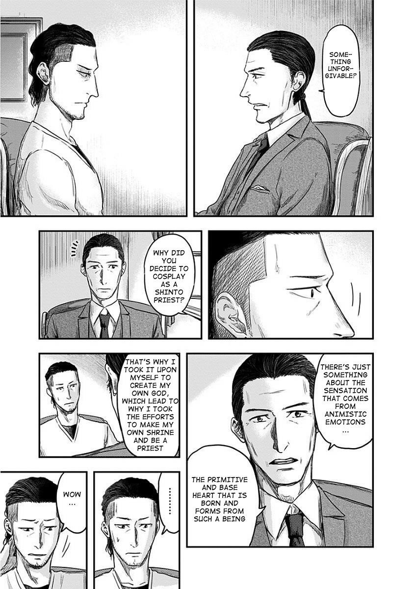 Route End Chapter 11 - Page 7