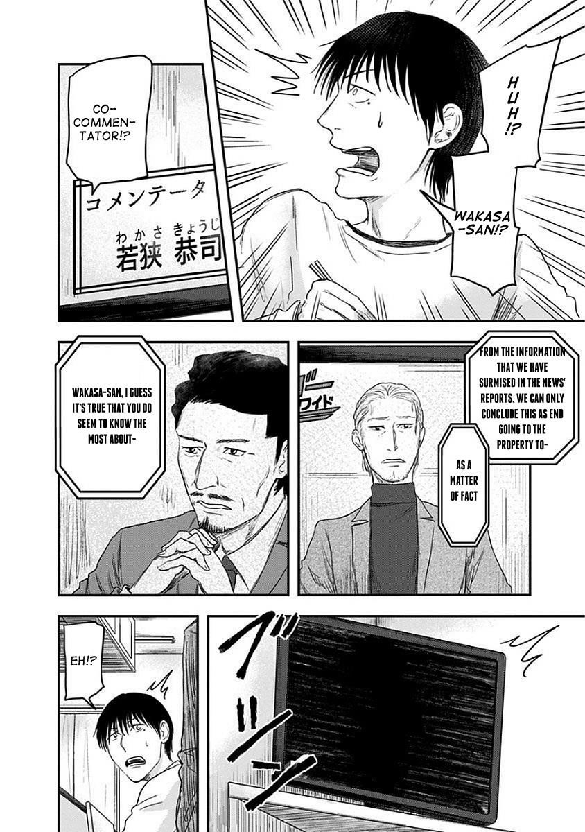 Route End Chapter 12 - Page 6