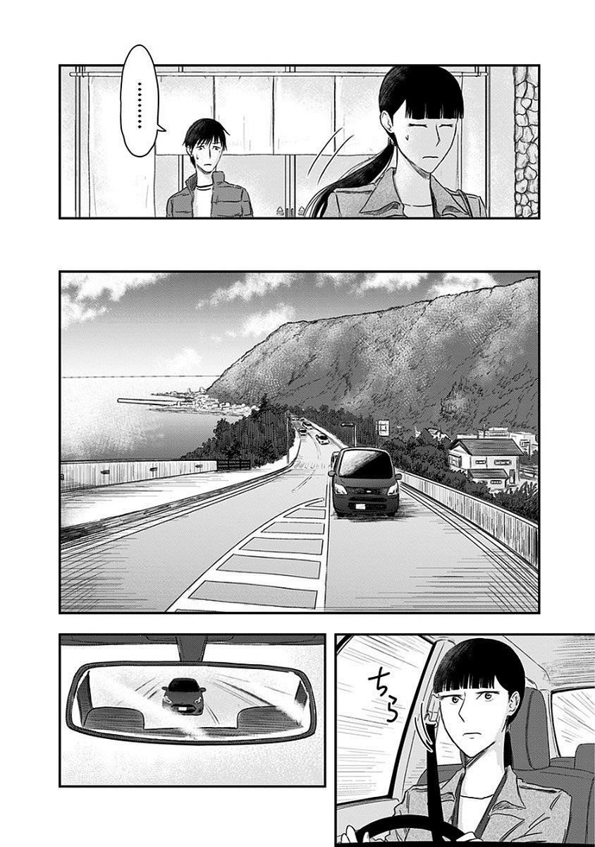 Route End Chapter 13 - Page 12