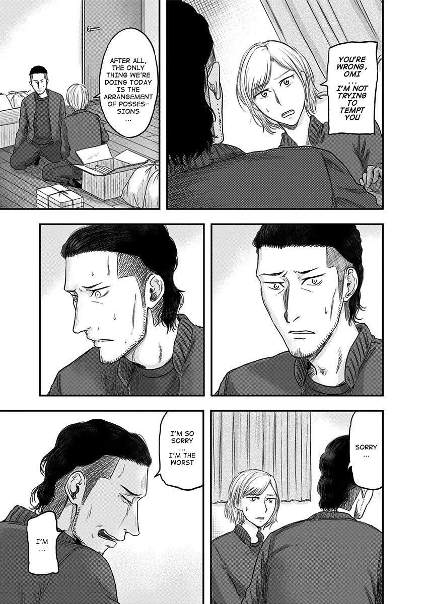 Route End Chapter 17 - Page 21