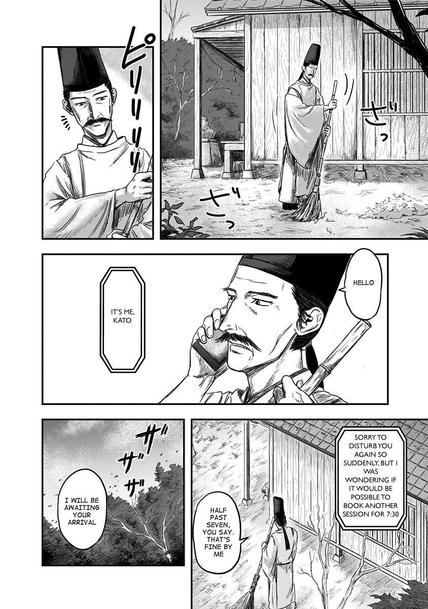 Route End Chapter 17 - Page 8