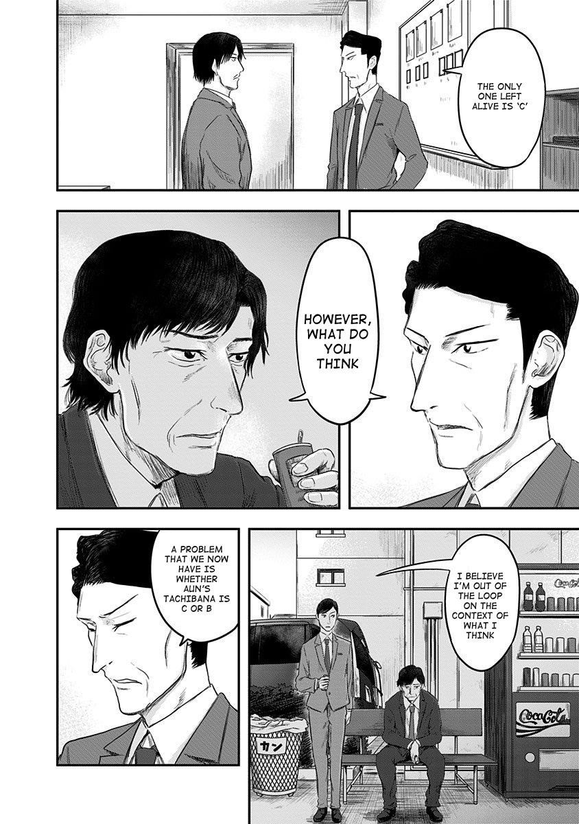 Route End Chapter 20 - Page 4