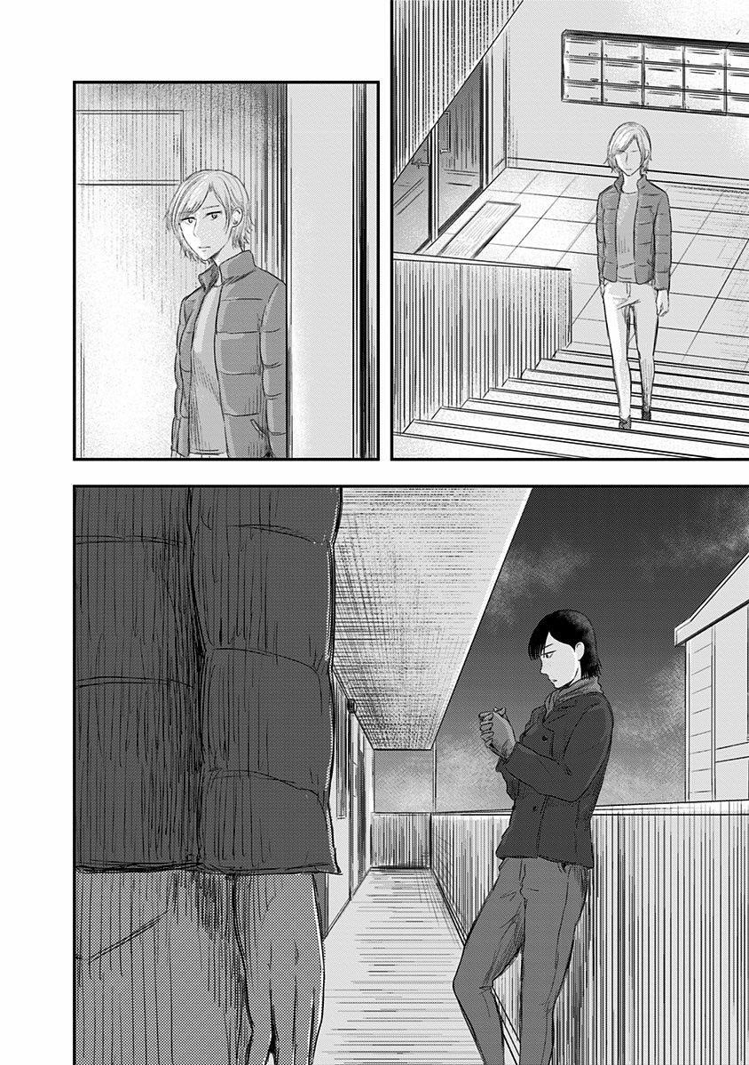 Route End Chapter 26 - Page 12