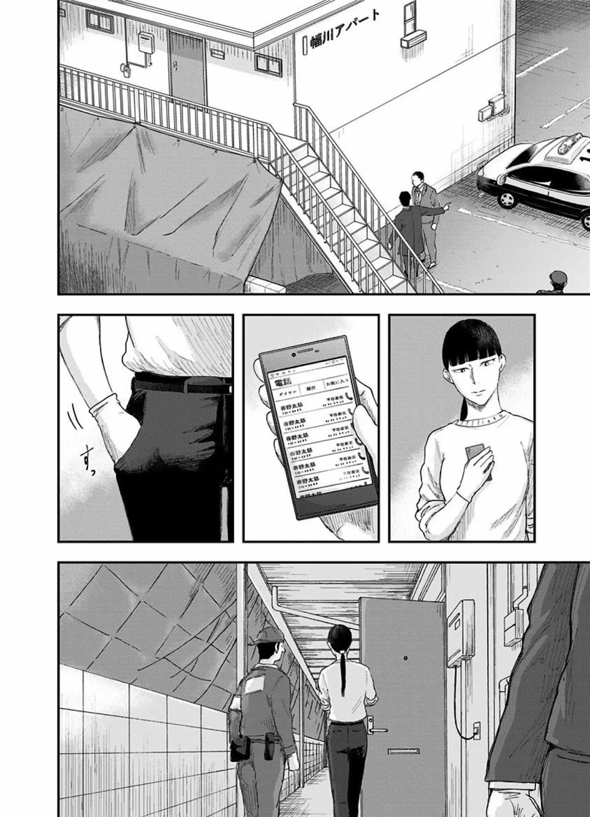 Route End Chapter 37 - Page 8