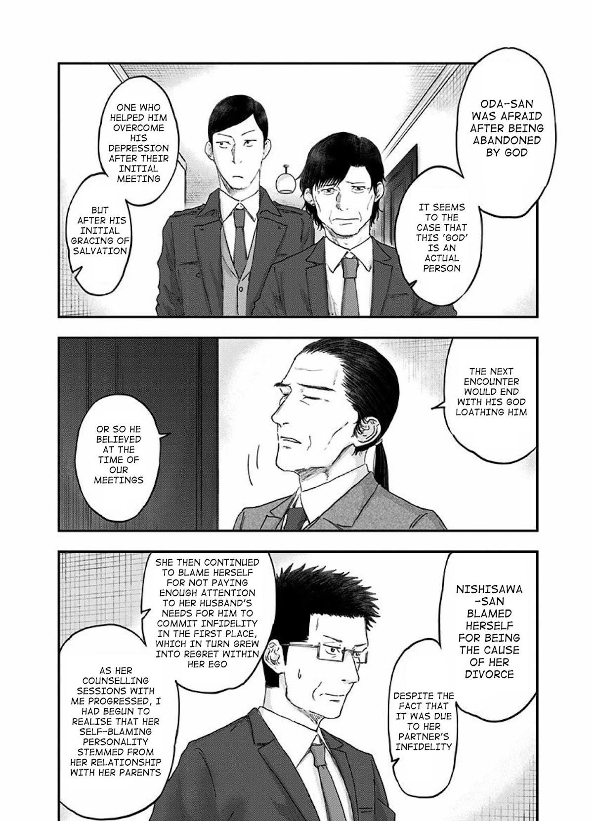 Route End Chapter 53 - Page 18