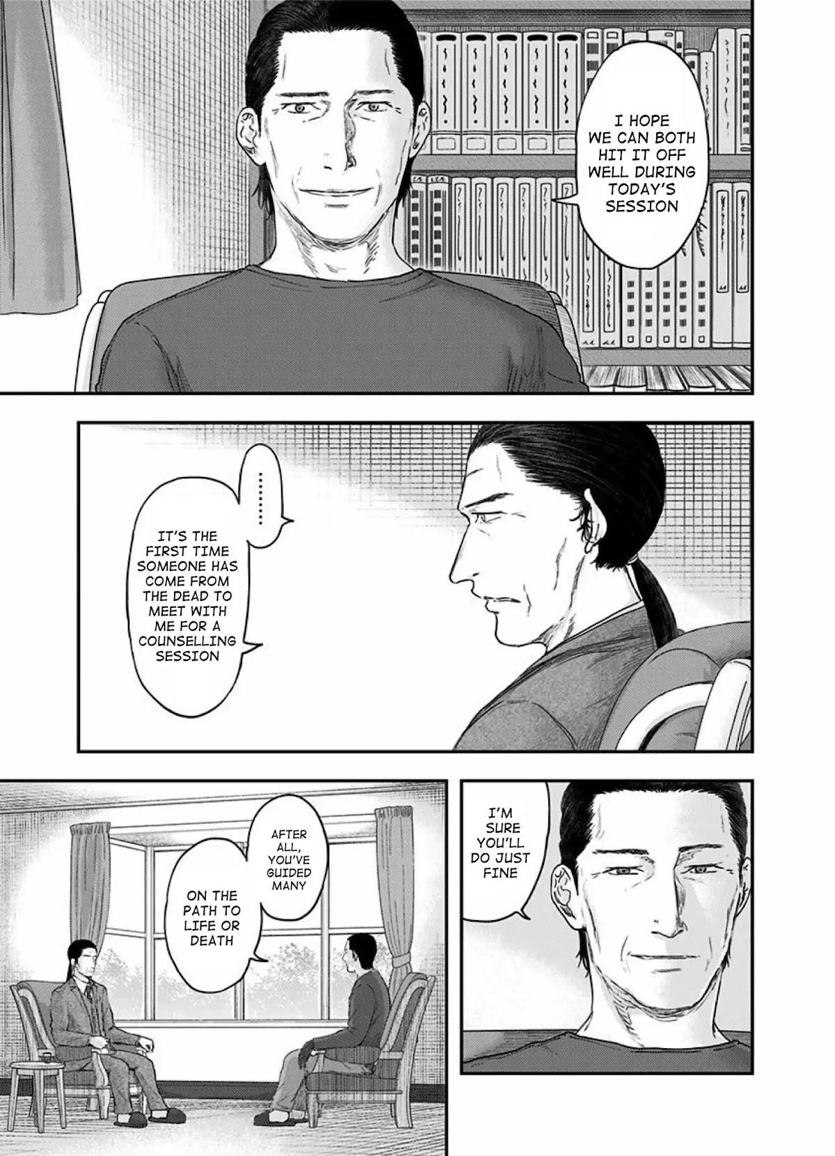 Route End Chapter 54 - Page 3