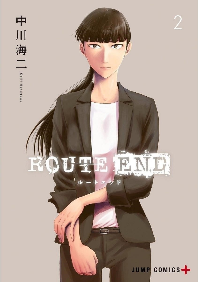 Route End Chapter 7 - Page 1