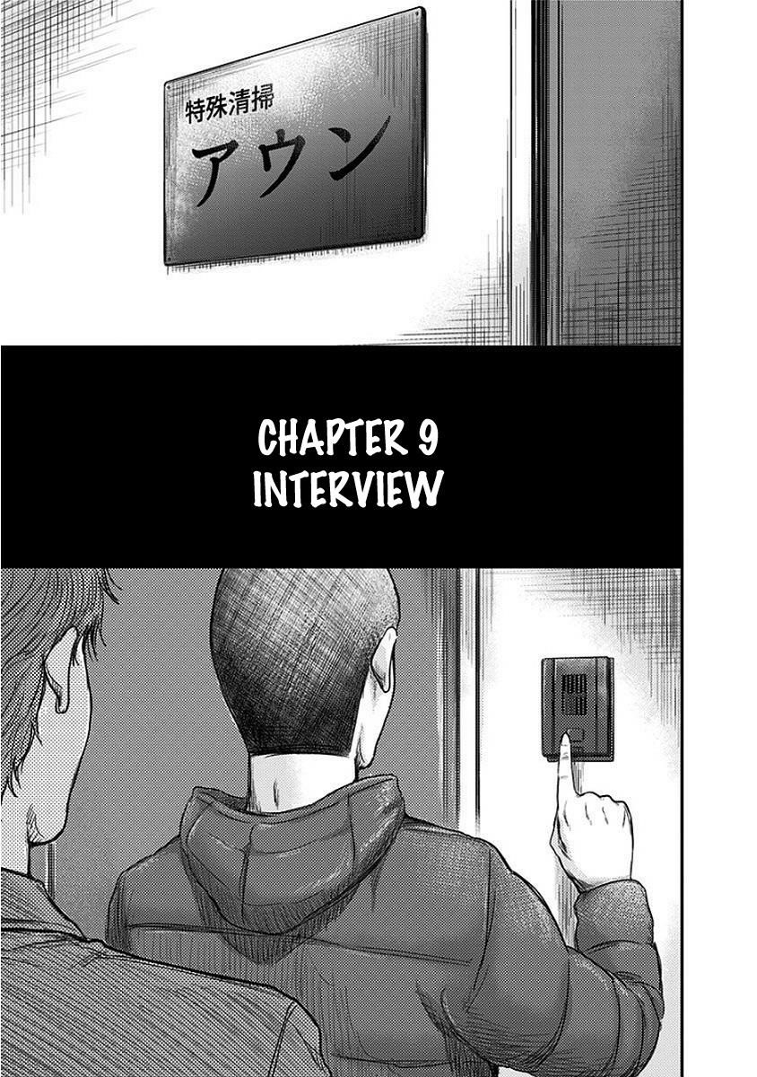Route End Chapter 9 - Page 1
