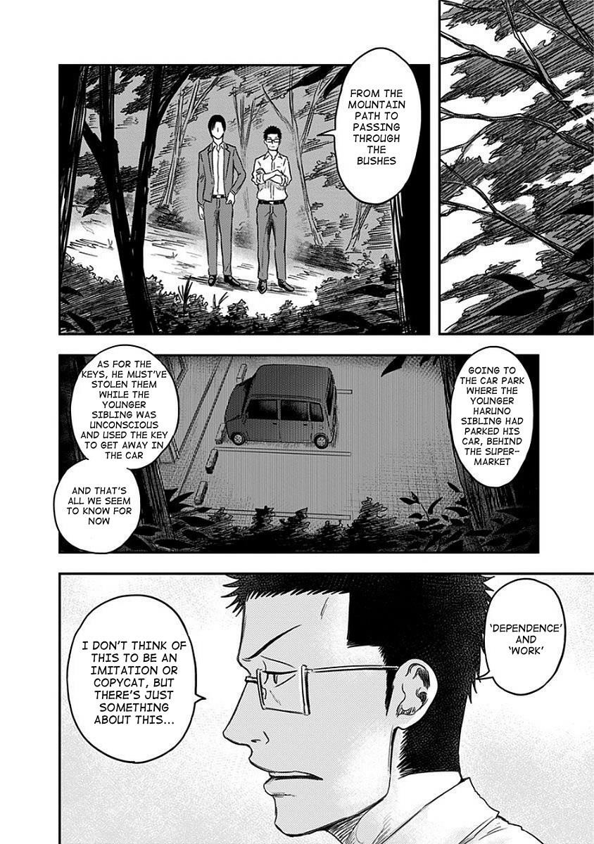 Route End Chapter 9 - Page 12