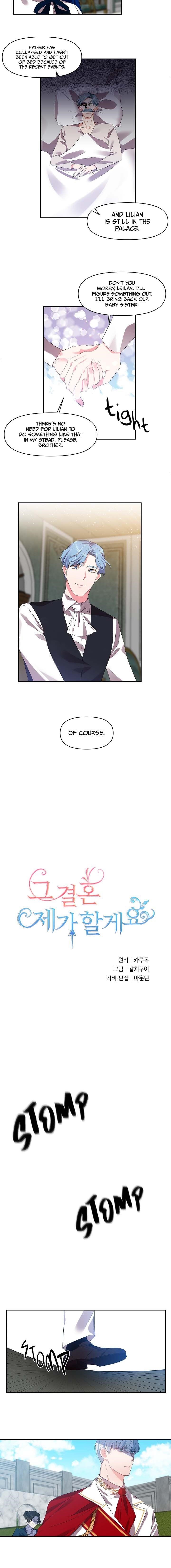 I’ll Do That Marriage Chapter 5 - Page 2