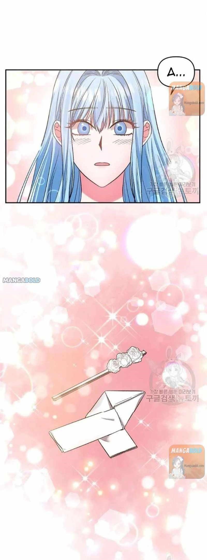 I’ll Do That Marriage Chapter 64 - Page 26