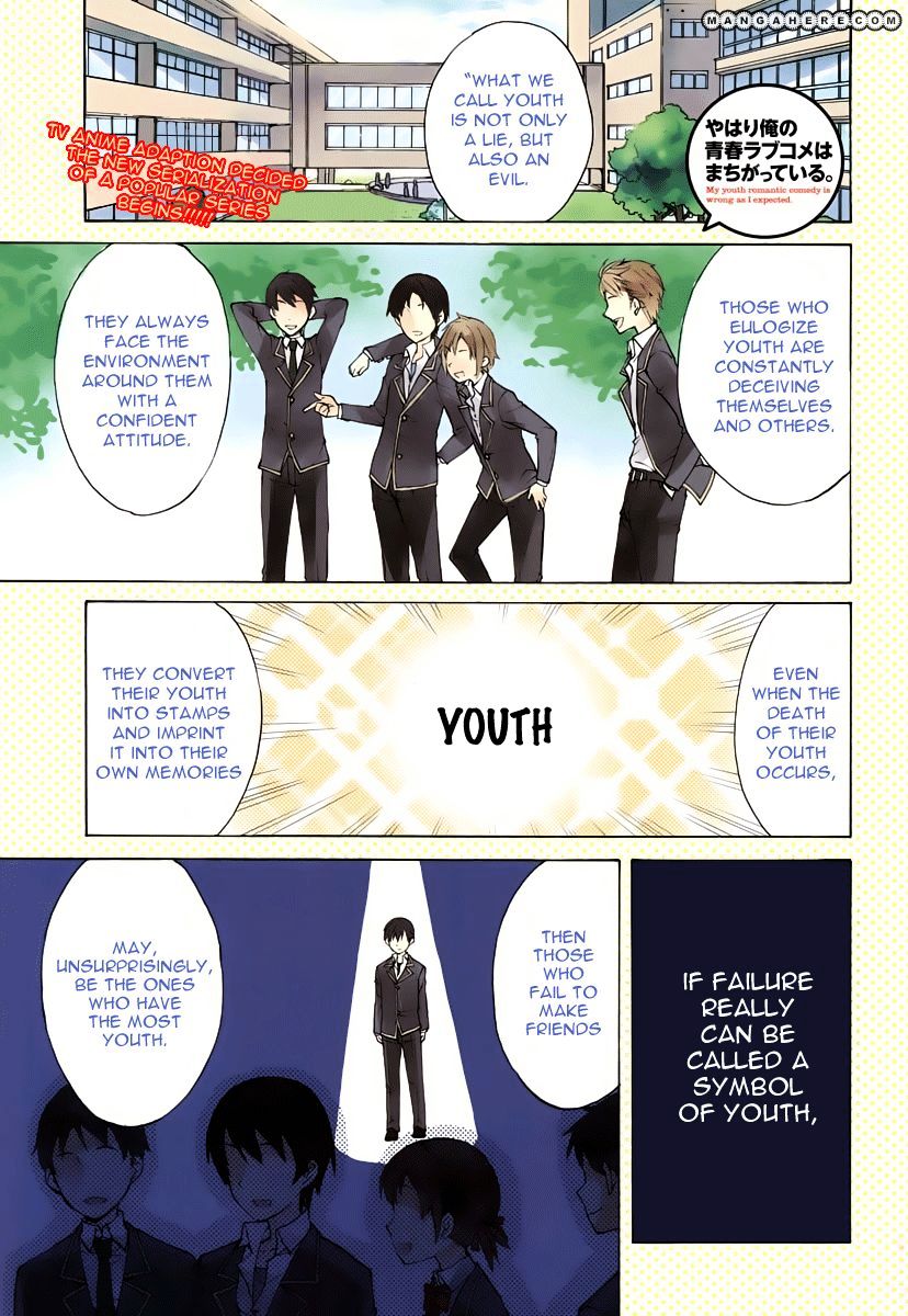 My Youth Romantic Comedy Is Wrong as I Expected Chapter 1 - Page 1