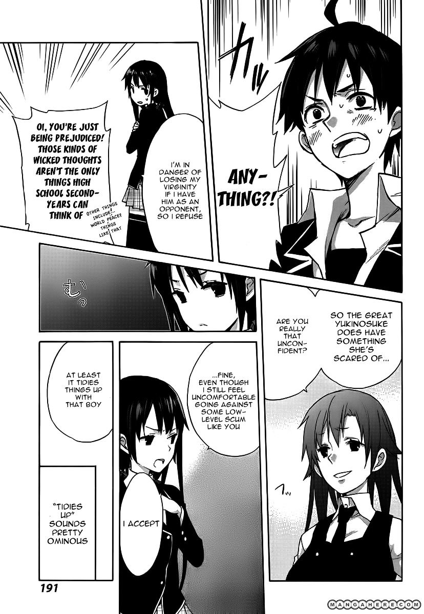 My Youth Romantic Comedy Is Wrong as I Expected Chapter 1 - Page 44