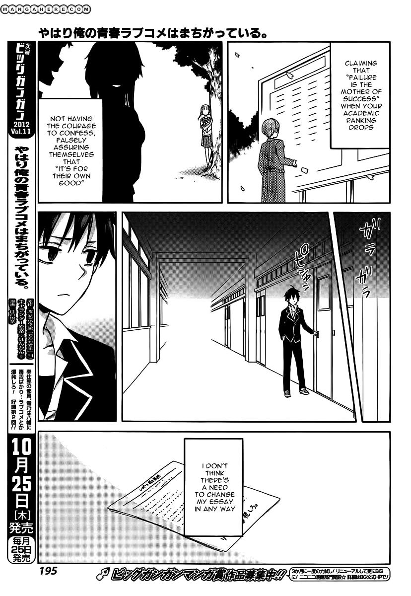 My Youth Romantic Comedy Is Wrong as I Expected Chapter 1 - Page 48