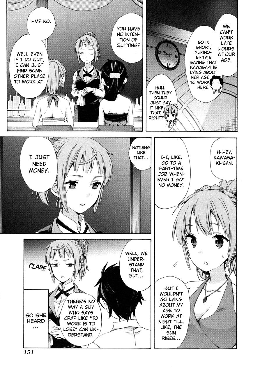 My Youth Romantic Comedy Is Wrong as I Expected Chapter 11 - Page 15
