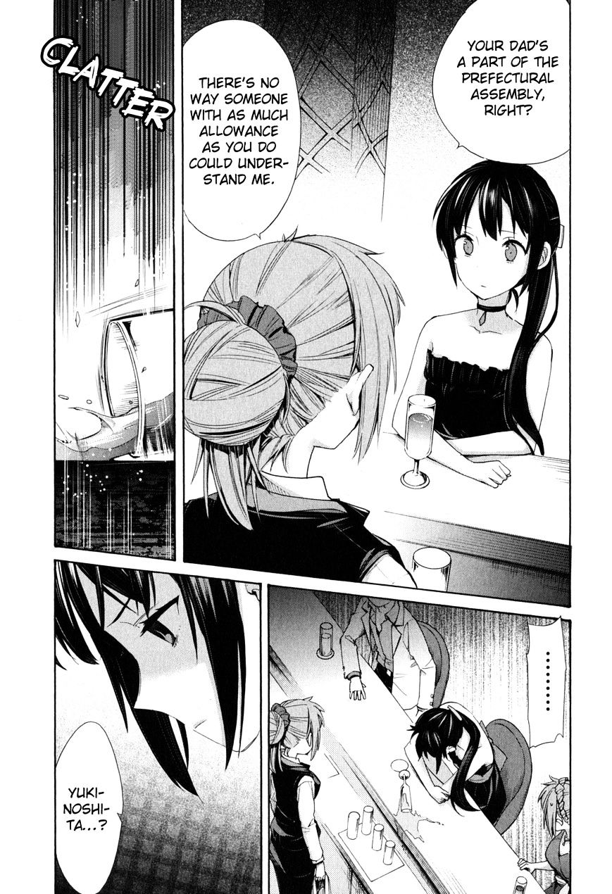 My Youth Romantic Comedy Is Wrong as I Expected Chapter 11 - Page 17