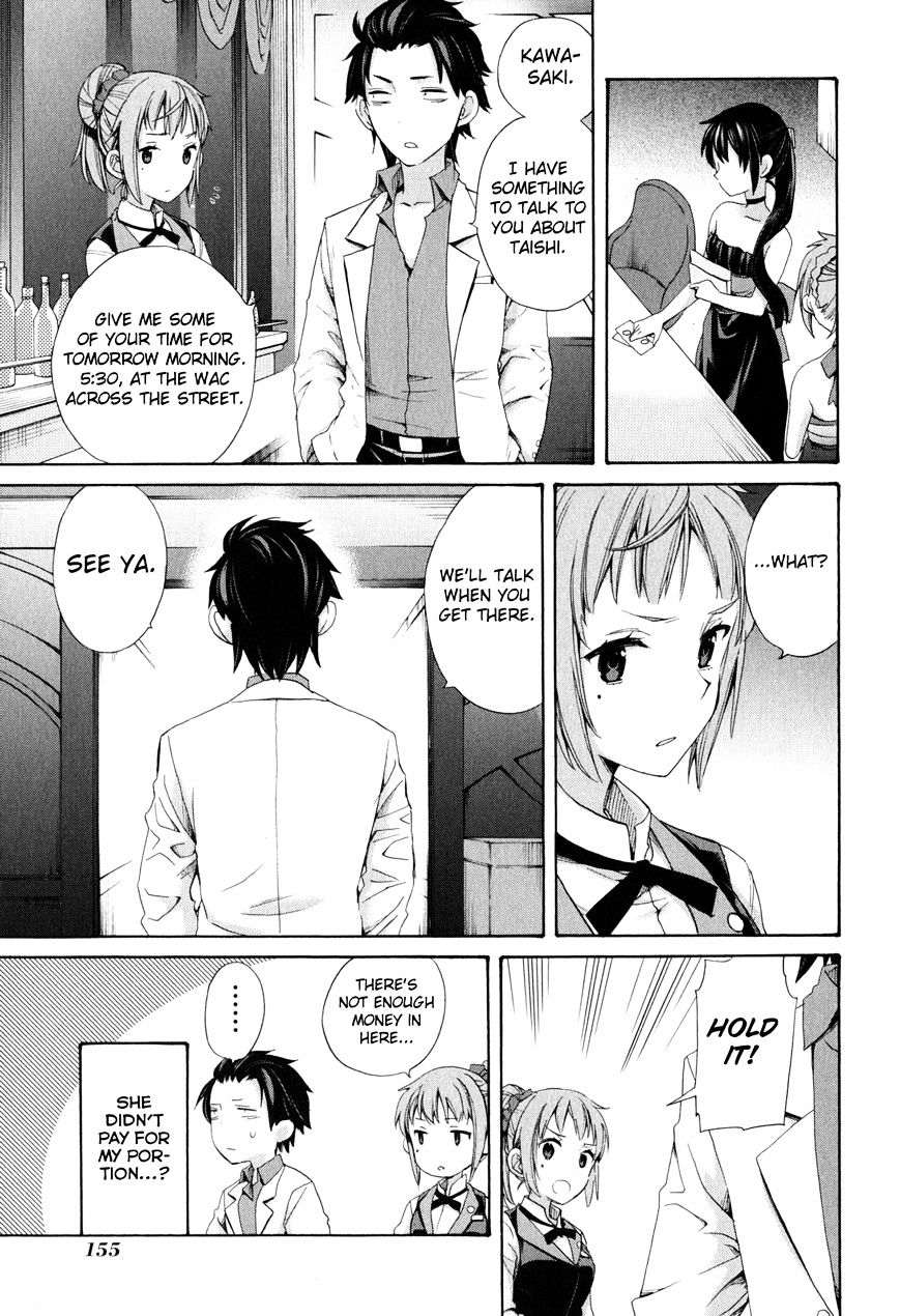 My Youth Romantic Comedy Is Wrong as I Expected Chapter 11 - Page 19