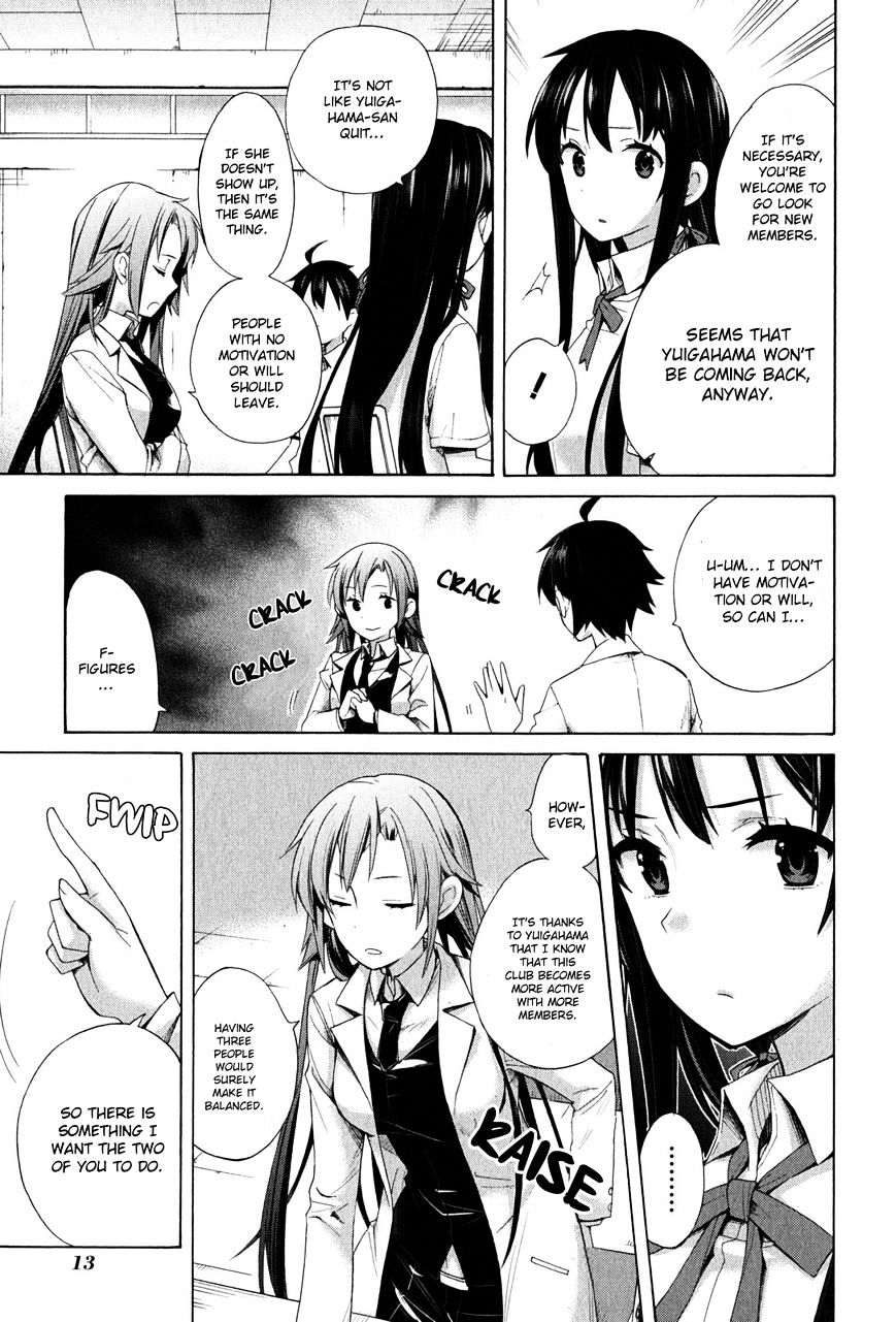 My Youth Romantic Comedy Is Wrong as I Expected Chapter 12 - Page 16