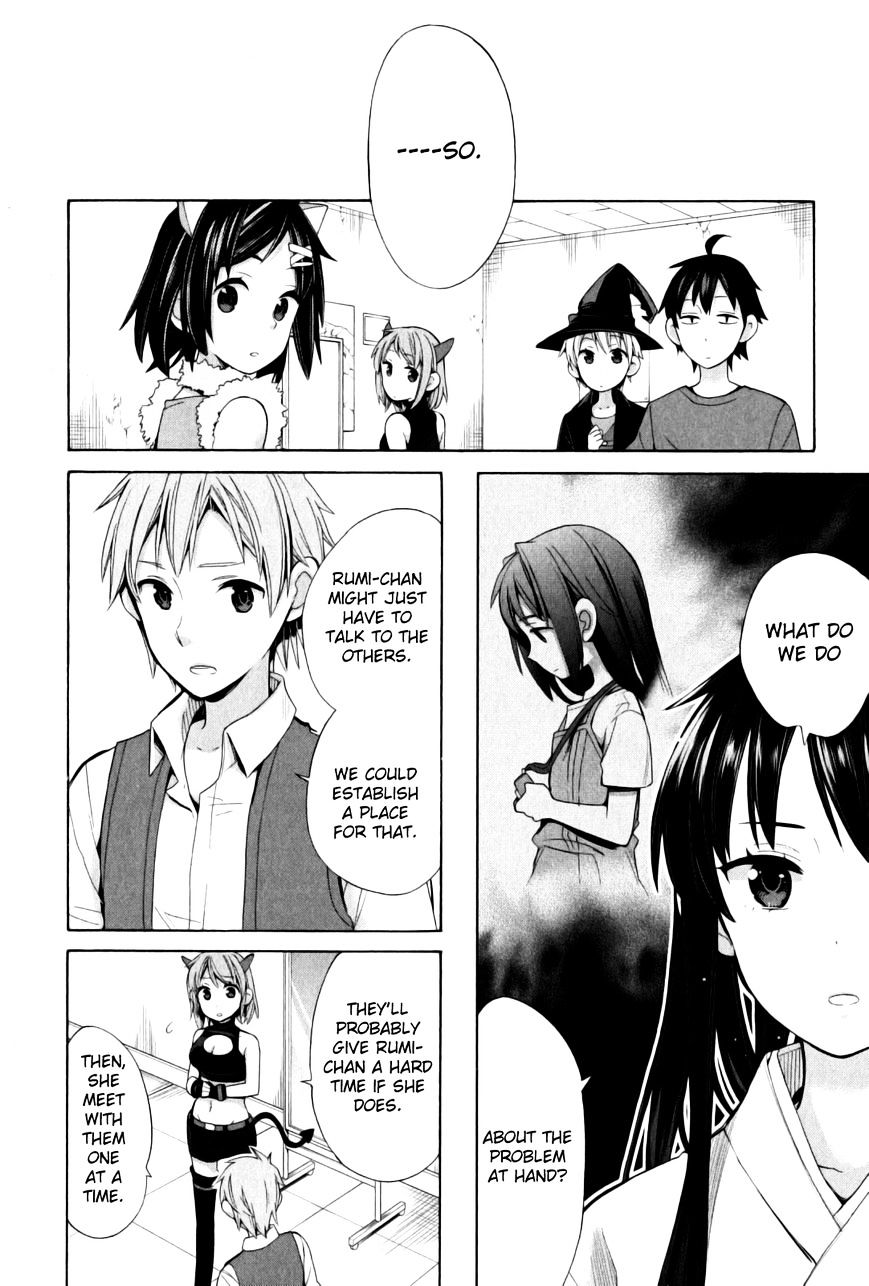 My Youth Romantic Comedy Is Wrong as I Expected Chapter 17 - Page 12