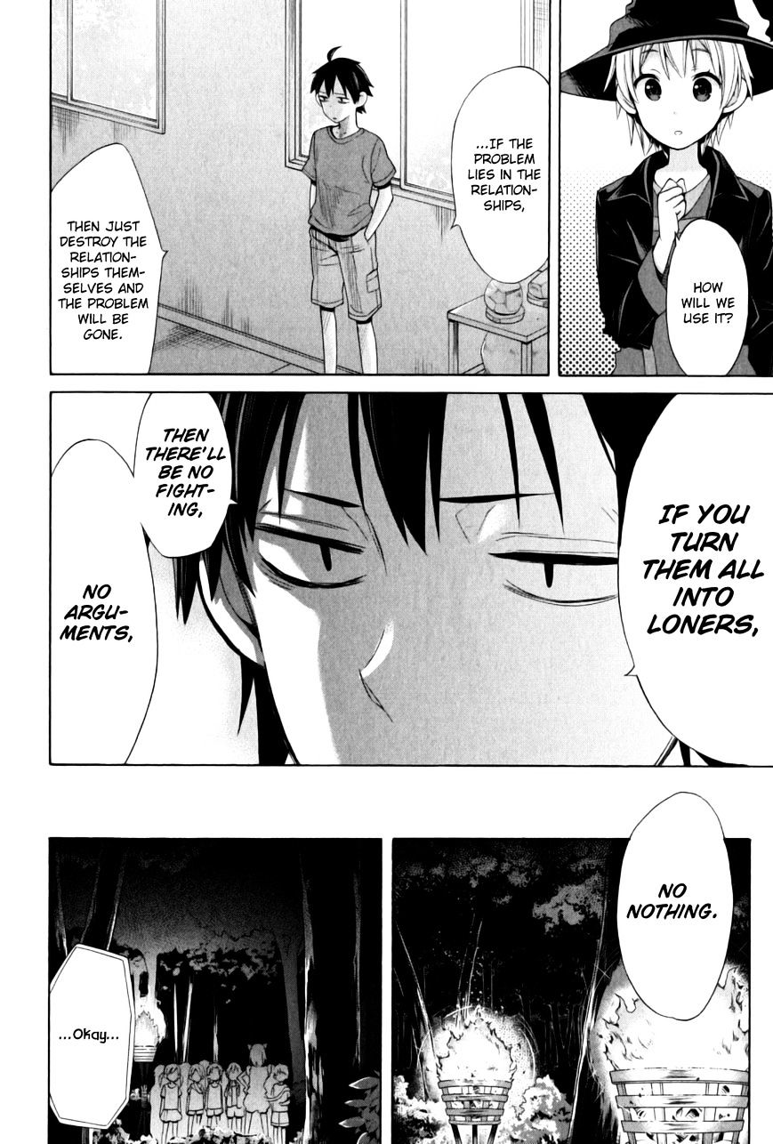 My Youth Romantic Comedy Is Wrong as I Expected Chapter 17 - Page 14