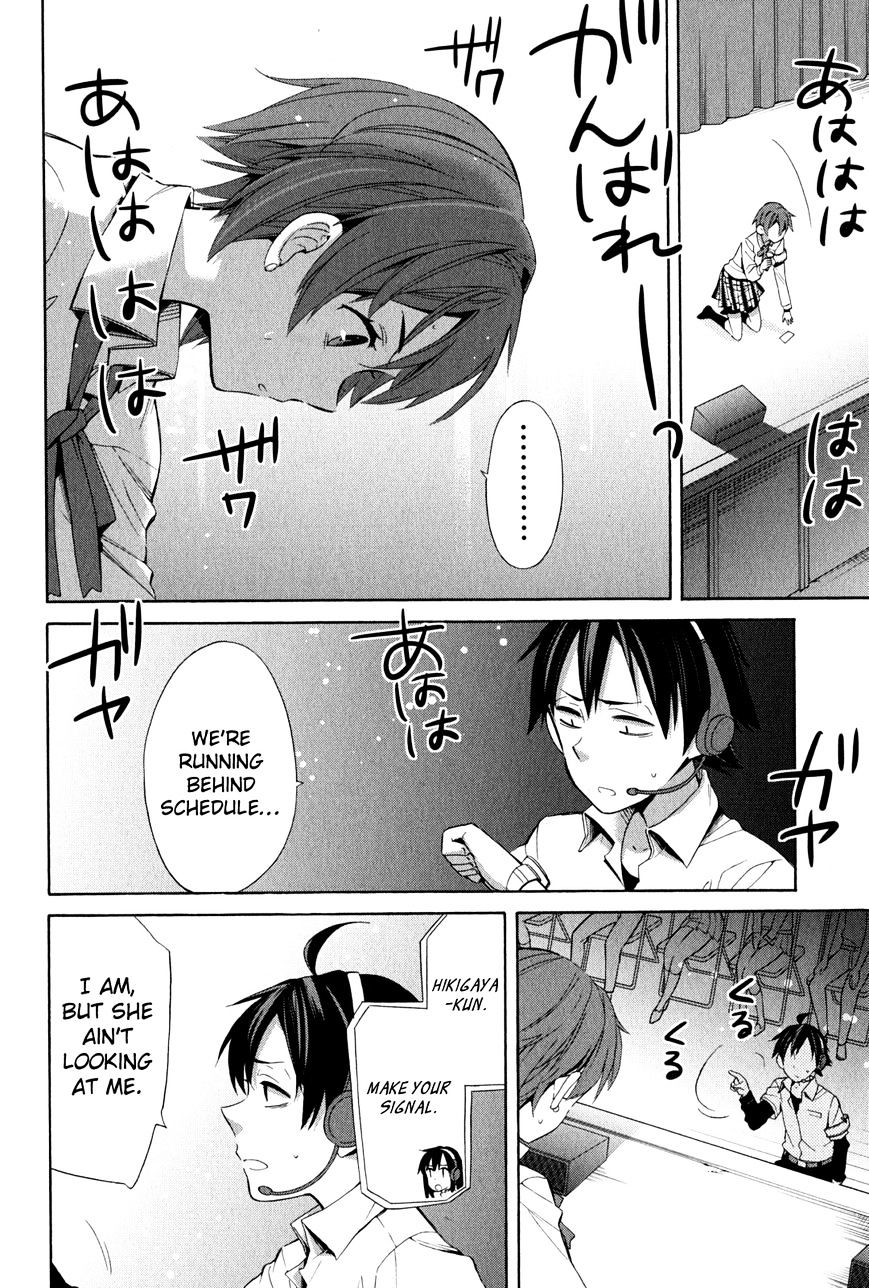 My Youth Romantic Comedy Is Wrong as I Expected Chapter 24 - Page 18