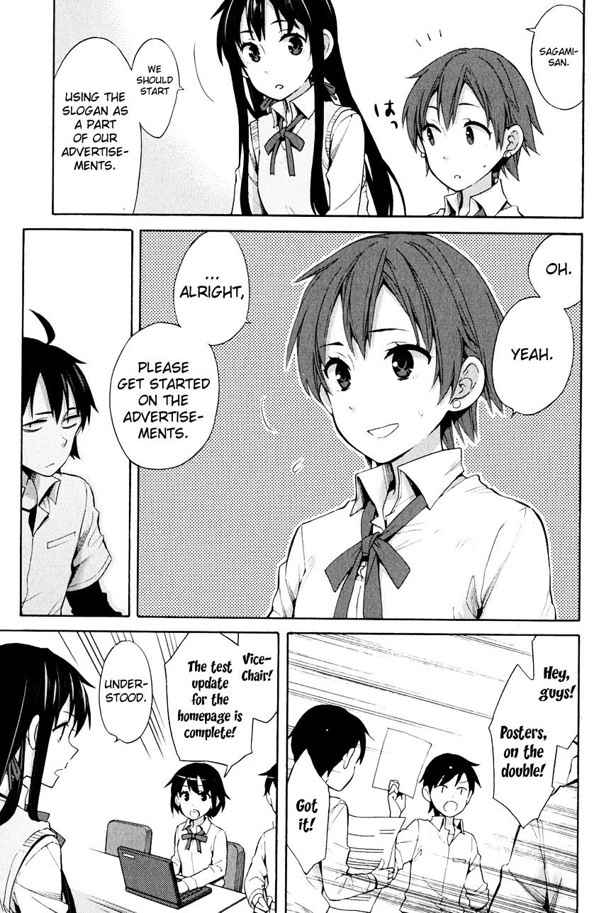 My Youth Romantic Comedy Is Wrong as I Expected Chapter 24 - Page 3