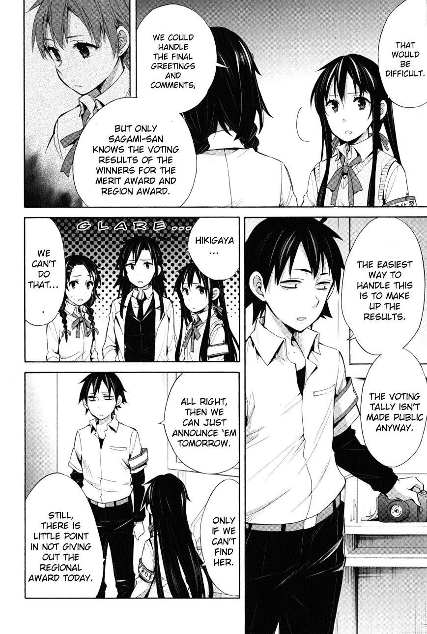My Youth Romantic Comedy Is Wrong as I Expected Chapter 25 - Page 15