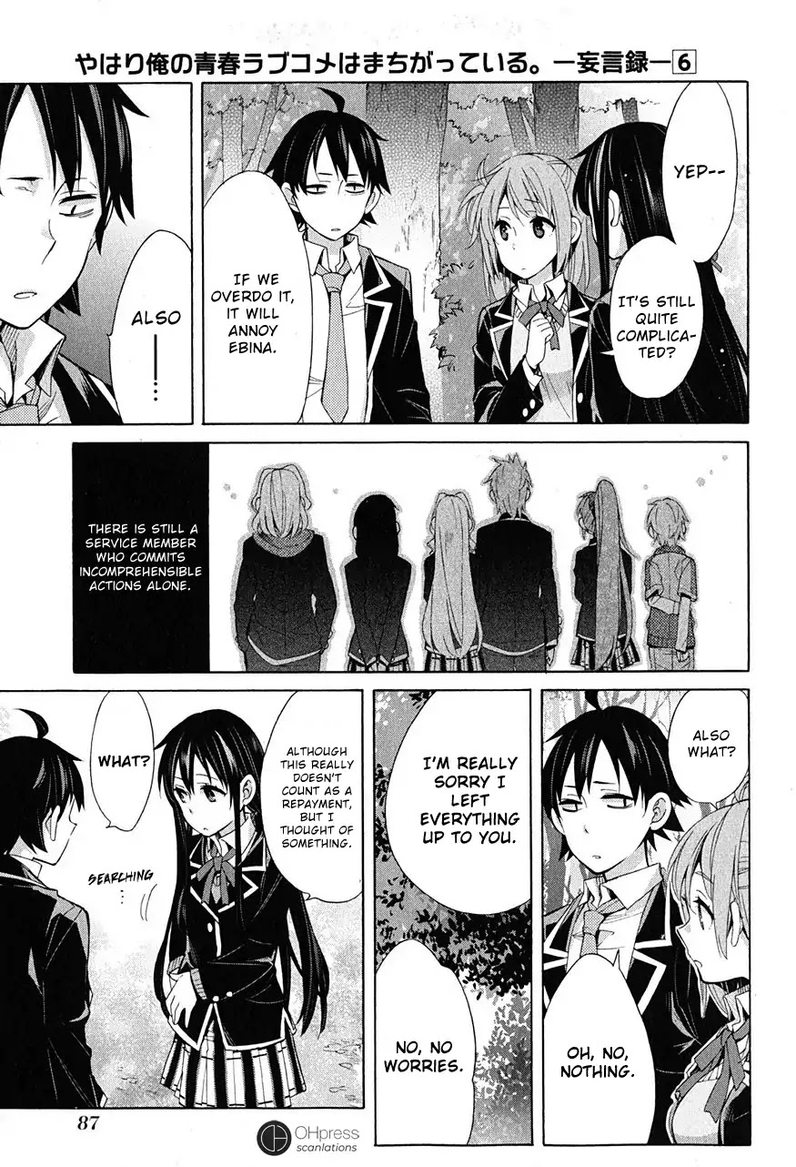My Youth Romantic Comedy Is Wrong as I Expected Chapter 28 - Page 23