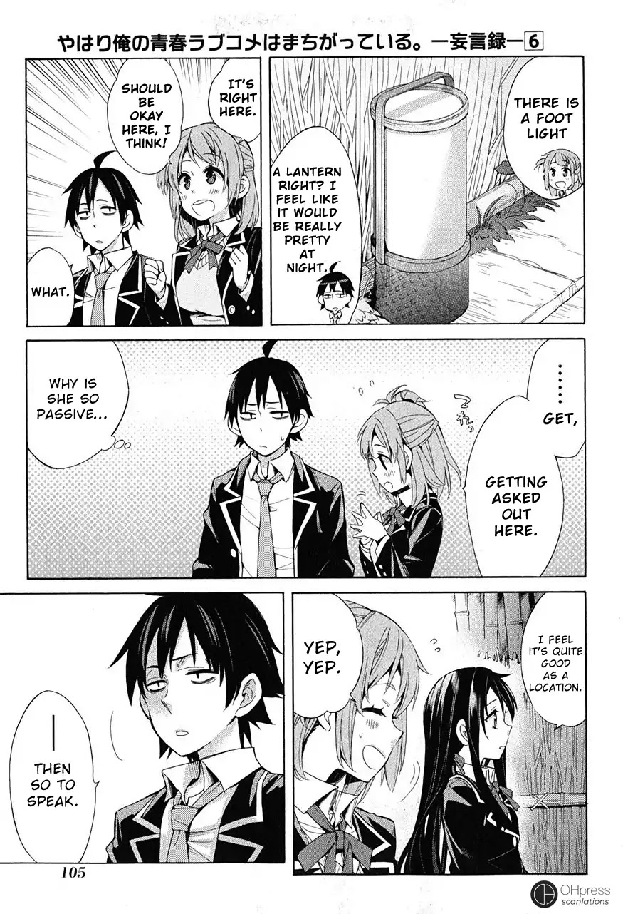 My Youth Romantic Comedy Is Wrong as I Expected Chapter 28 - Page 40