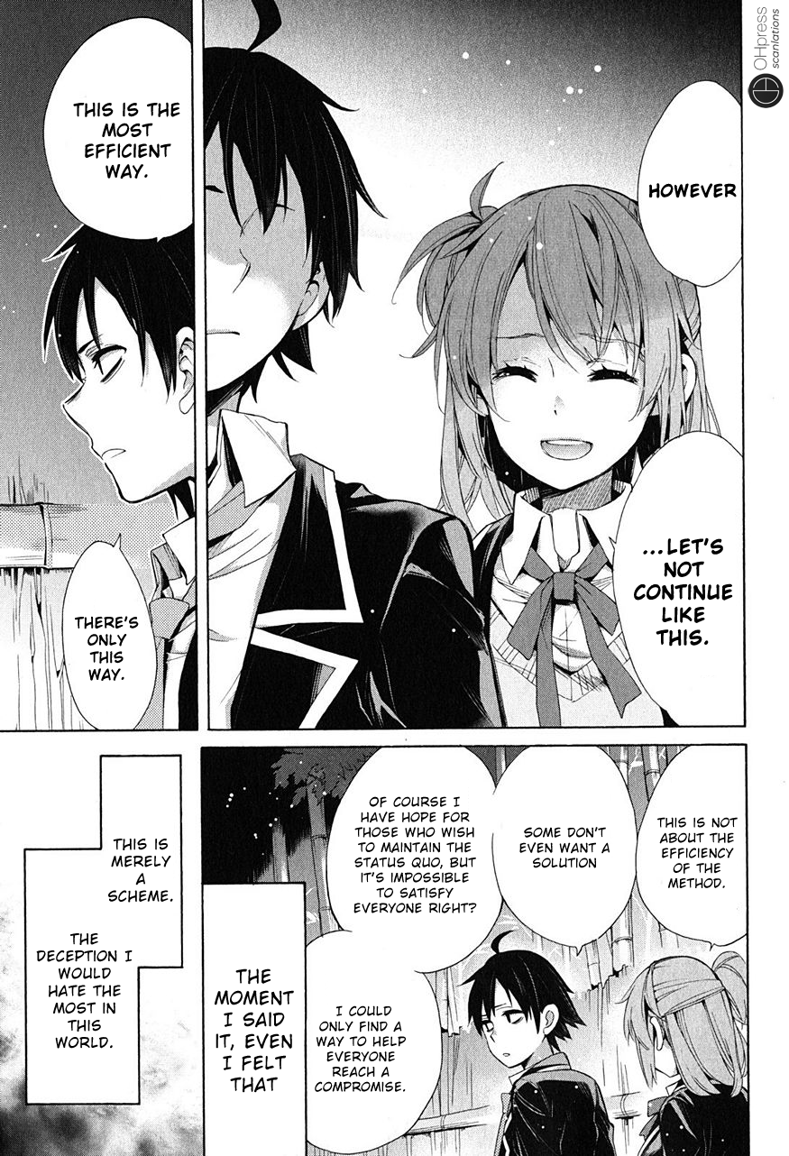 My Youth Romantic Comedy Is Wrong as I Expected Chapter 29 - Page 32