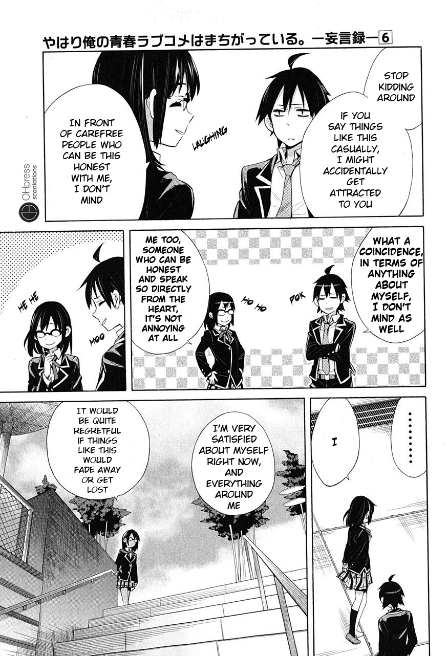 My Youth Romantic Comedy Is Wrong as I Expected Chapter 29 - Page 38