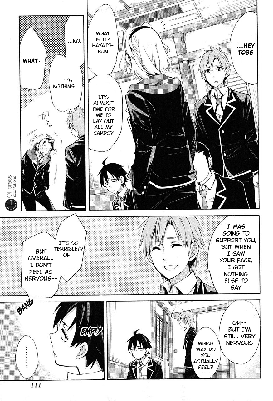 My Youth Romantic Comedy Is Wrong as I Expected Chapter 29 - Page 4