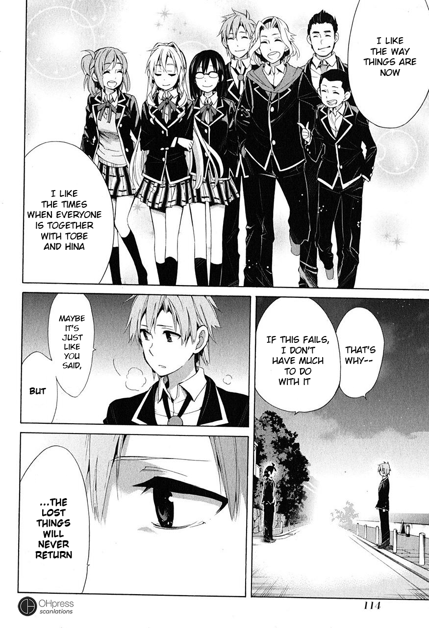 My Youth Romantic Comedy Is Wrong as I Expected Chapter 29 - Page 7