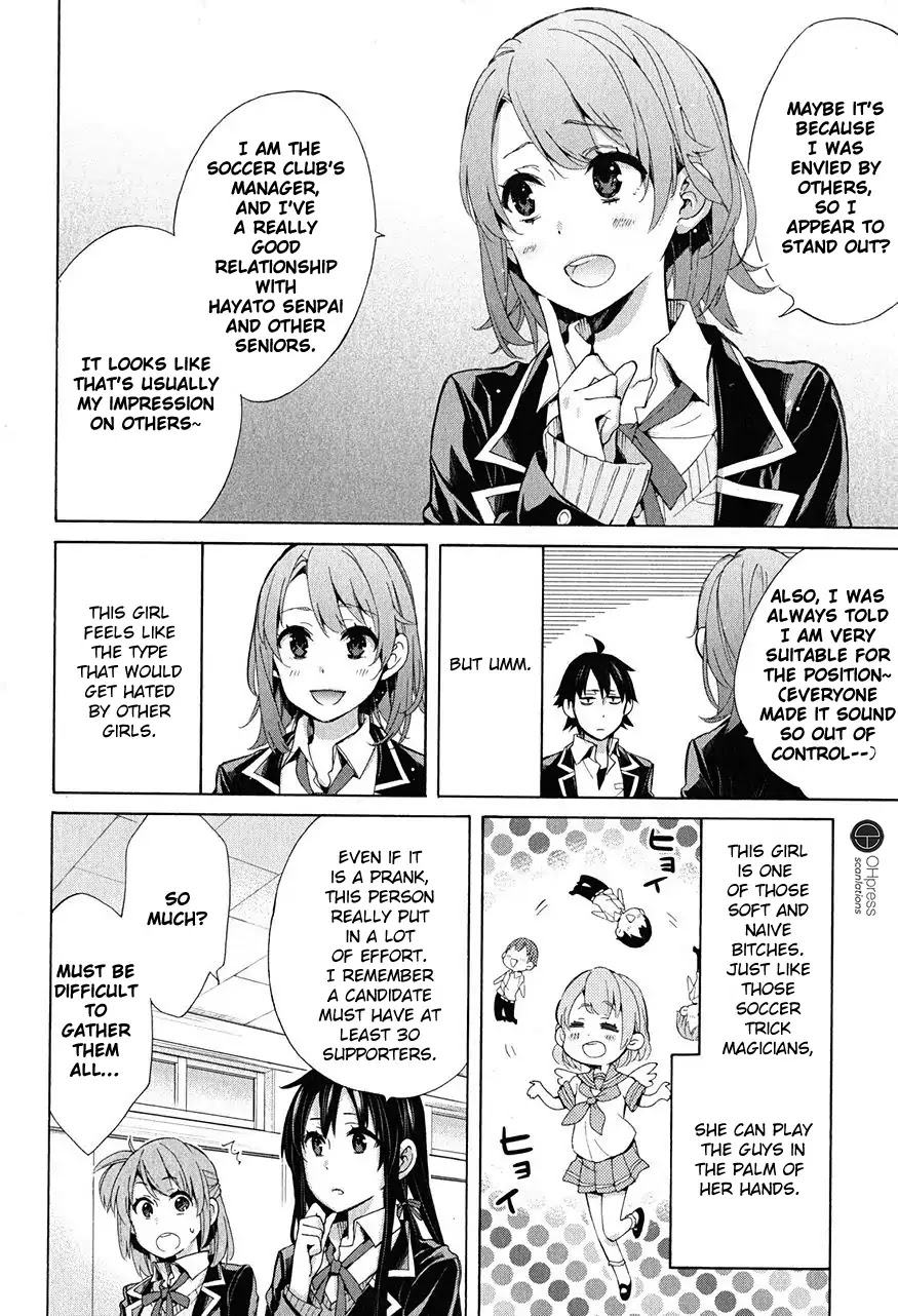 My Youth Romantic Comedy Is Wrong as I Expected Chapter 30 - Page 26