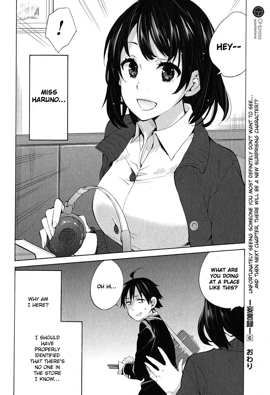 My Youth Romantic Comedy Is Wrong as I Expected Chapter 30 - Page 40