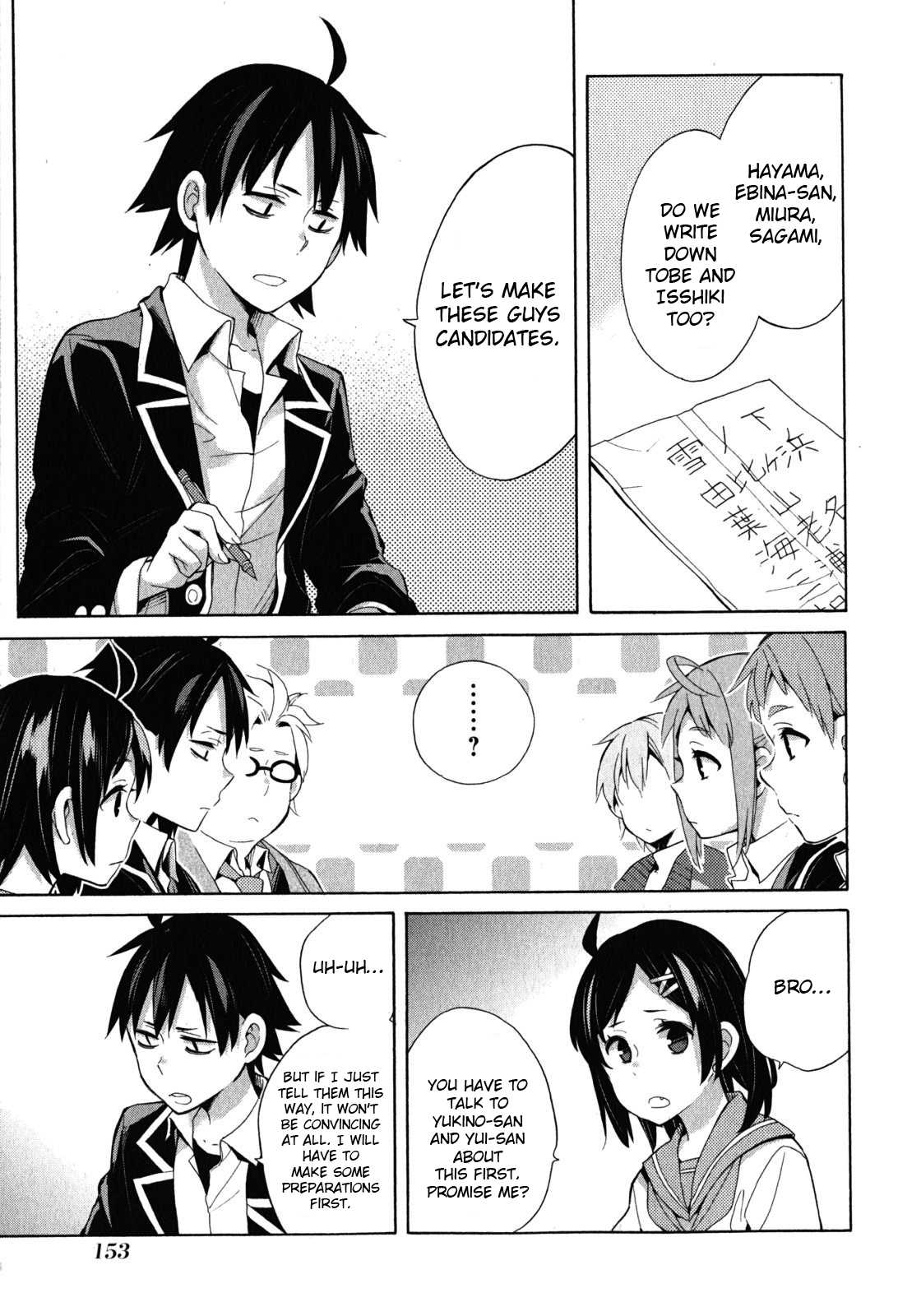 My Youth Romantic Comedy Is Wrong as I Expected Chapter 33 - Page 57