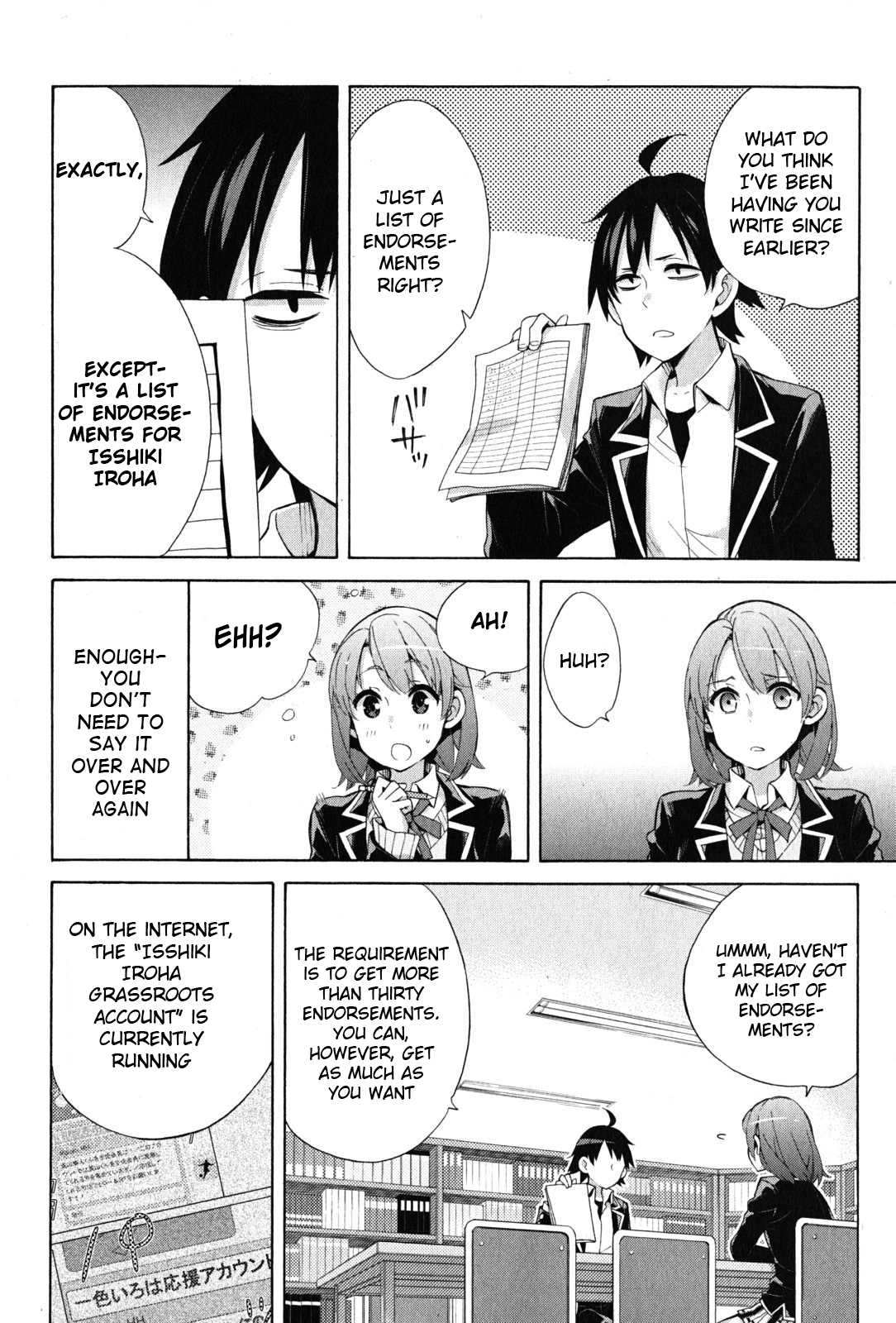 My Youth Romantic Comedy Is Wrong as I Expected Chapter 34 - Page 15
