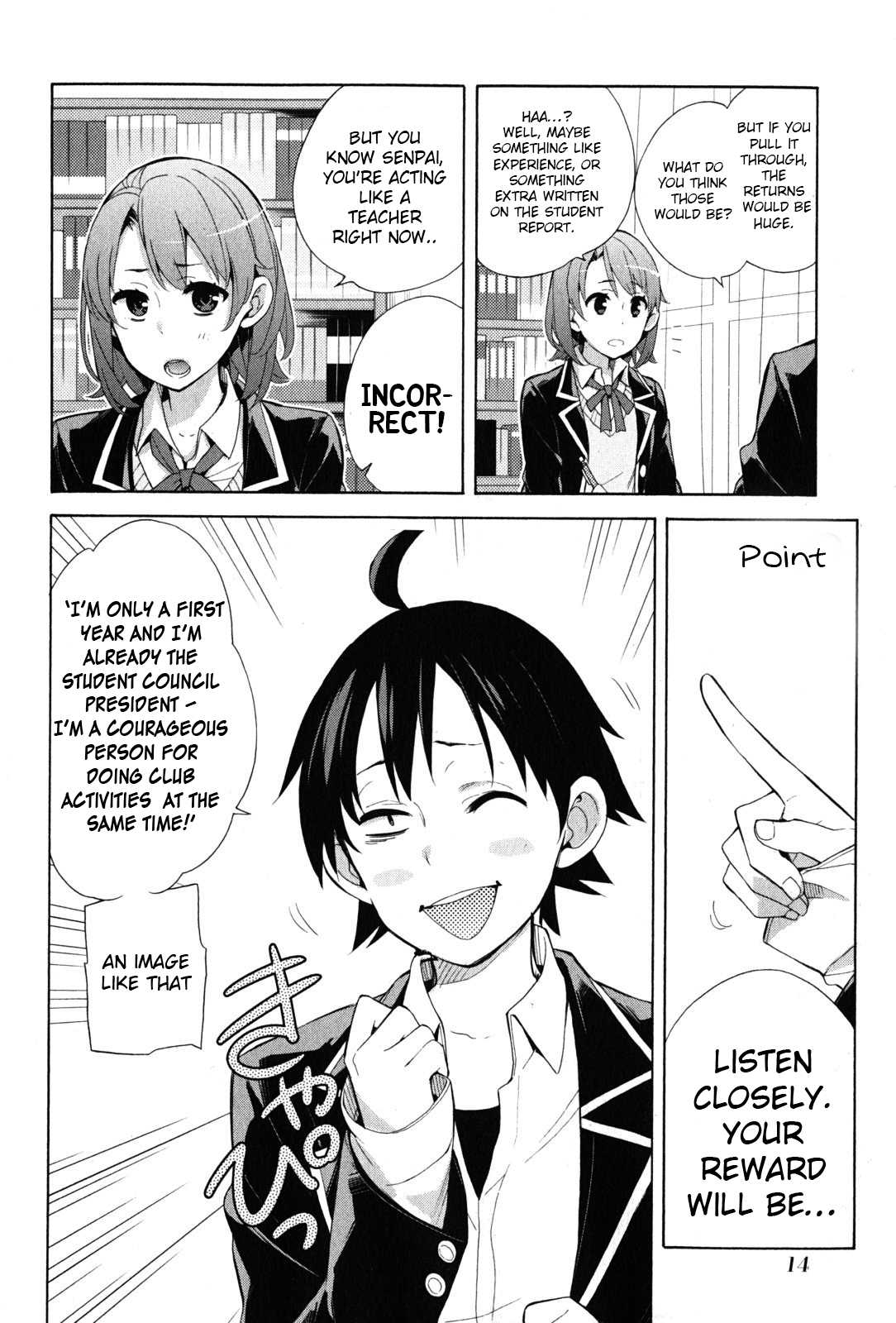 My Youth Romantic Comedy Is Wrong as I Expected Chapter 34 - Page 17