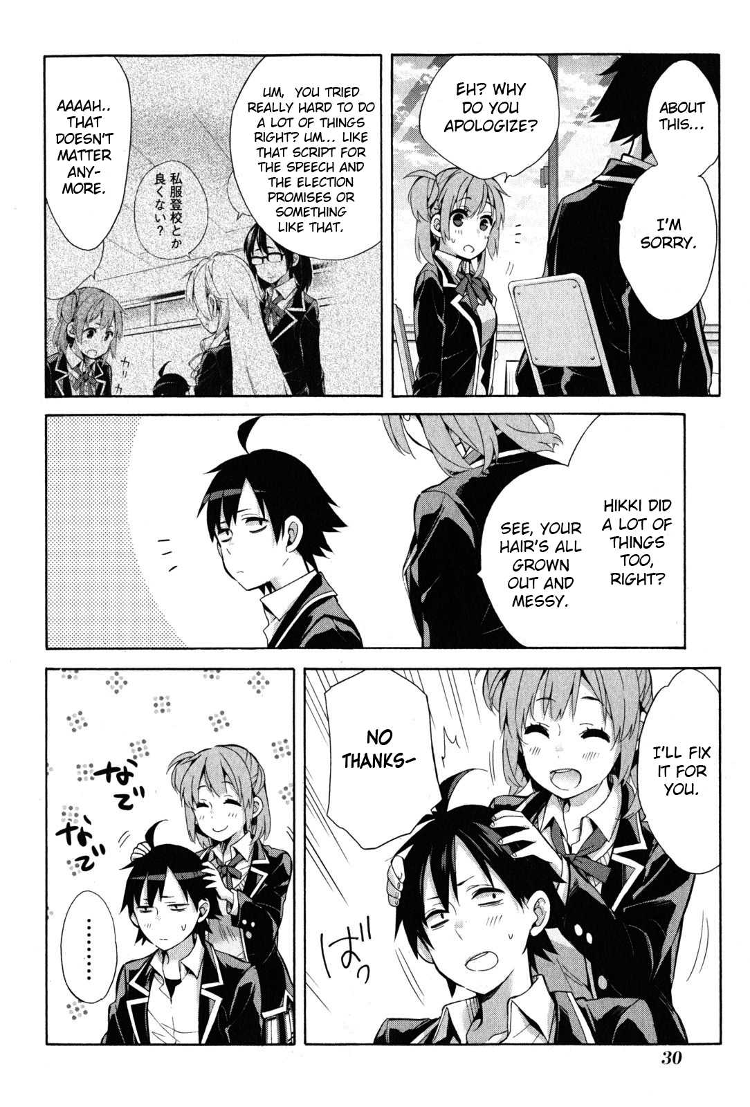 My Youth Romantic Comedy Is Wrong as I Expected Chapter 34 - Page 33