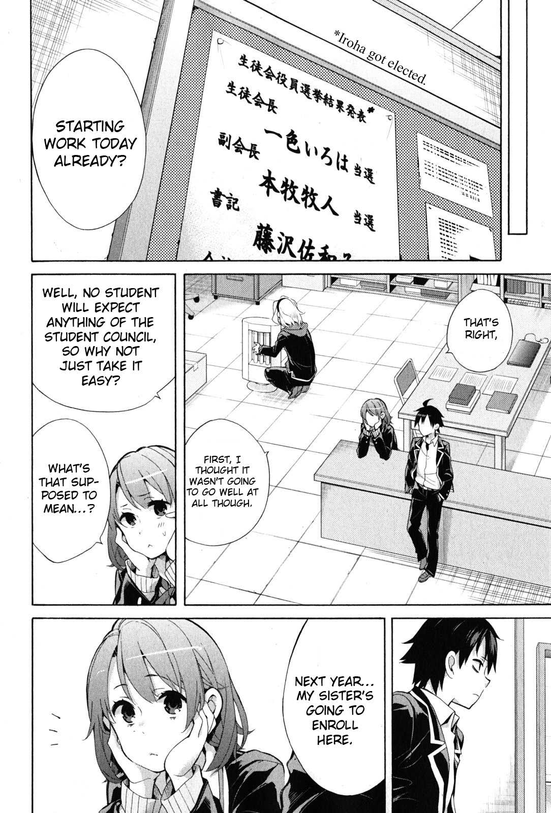 My Youth Romantic Comedy Is Wrong as I Expected Chapter 34 - Page 41