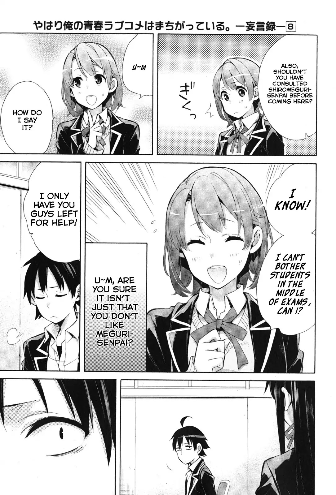 My Youth Romantic Comedy Is Wrong as I Expected Chapter 35 - Page 17