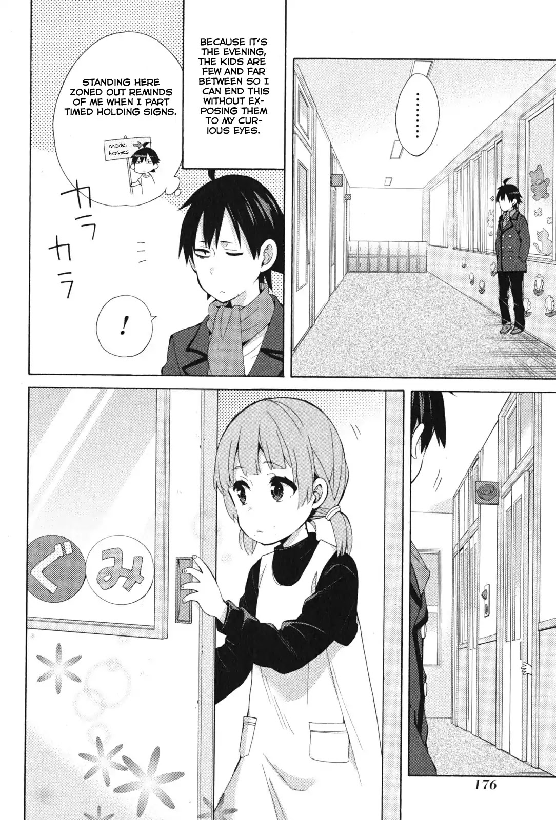 My Youth Romantic Comedy Is Wrong as I Expected Chapter 37.5 - Page 2