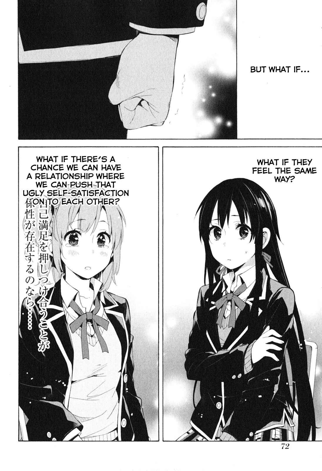 My Youth Romantic Comedy Is Wrong as I Expected Chapter 40 - Page 24