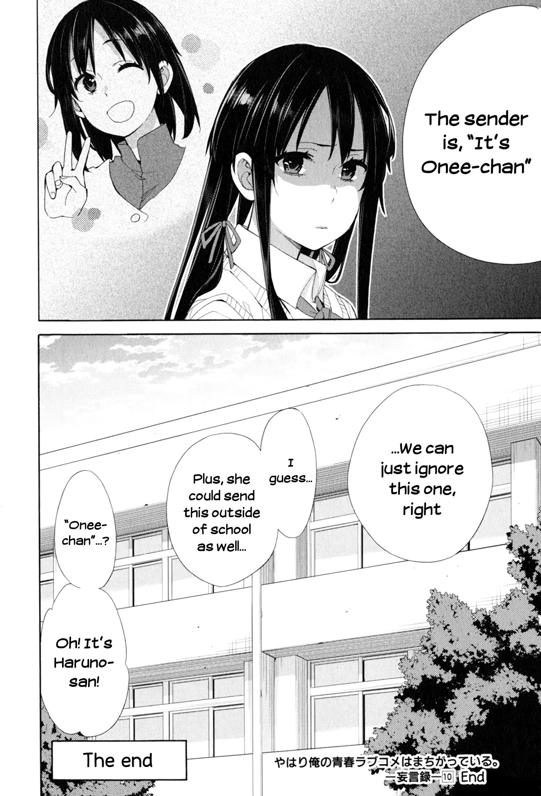 My Youth Romantic Comedy Is Wrong as I Expected Chapter 48.5 - Page 10