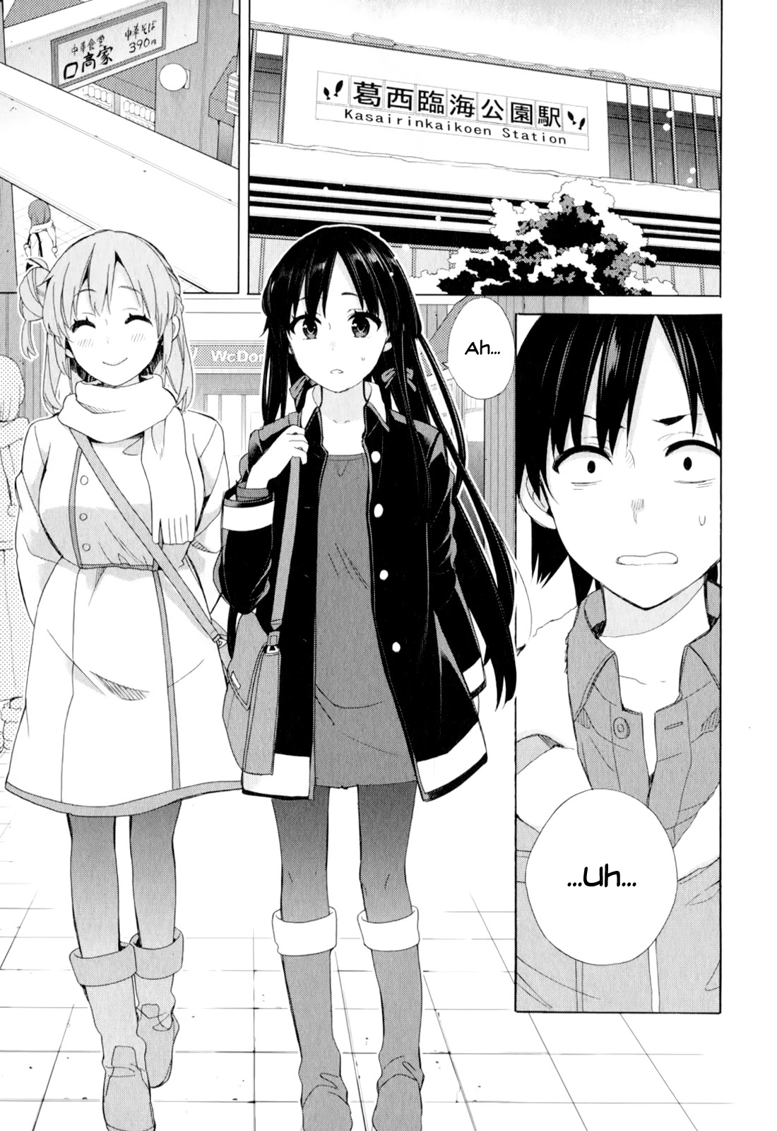 My Youth Romantic Comedy Is Wrong as I Expected Chapter 57 - Page 15